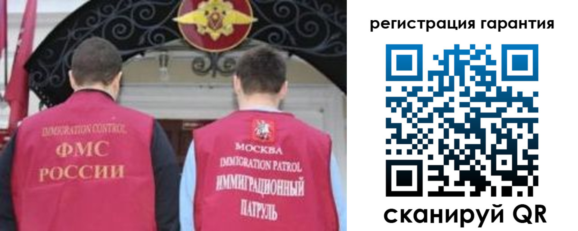форма 3 в Болотном